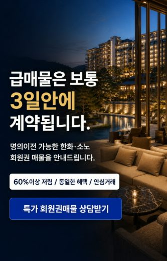 성과 소재